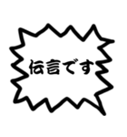 モノトーン吹出し10連絡用（個別スタンプ：15）