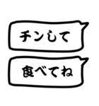 モノトーン吹出し10連絡用（個別スタンプ：16）