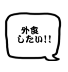 モノトーン吹出し10連絡用（個別スタンプ：17）