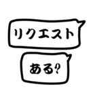 モノトーン吹出し10連絡用（個別スタンプ：18）