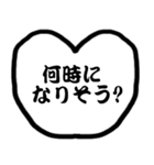 モノトーン吹出し10連絡用（個別スタンプ：19）