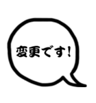 モノトーン吹出し10連絡用（個別スタンプ：21）