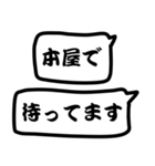 モノトーン吹出し10連絡用（個別スタンプ：22）