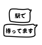 モノトーン吹出し10連絡用（個別スタンプ：23）