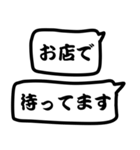 モノトーン吹出し10連絡用（個別スタンプ：24）