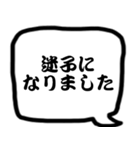 モノトーン吹出し10連絡用（個別スタンプ：26）