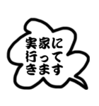 モノトーン吹出し10連絡用（個別スタンプ：29）