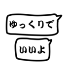 モノトーン吹出し10連絡用（個別スタンプ：30）