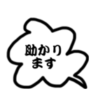 モノトーン吹出し10連絡用（個別スタンプ：31）