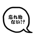 モノトーン吹出し10連絡用（個別スタンプ：33）