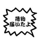 モノトーン吹出し10連絡用（個別スタンプ：34）