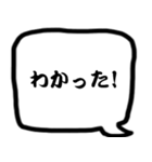 モノトーン吹出し10連絡用（個別スタンプ：35）