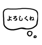 モノトーン吹出し10連絡用（個別スタンプ：36）