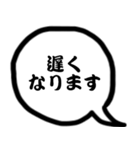 モノトーン吹出し10連絡用（個別スタンプ：38）