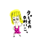 タピオカ娘（個別スタンプ：1）