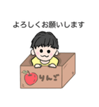 にゃんたのすたんぷ（個別スタンプ：5）