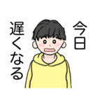 にゃんたのすたんぷ（個別スタンプ：7）