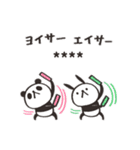 パンダとウサギ 【カスタムスタンプ】（個別スタンプ：7）