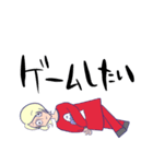 ゲーマーだもの（個別スタンプ：40）
