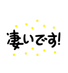 綺麗 手書き（個別スタンプ：6）