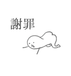 おもちマン（個別スタンプ：4）