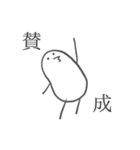 おもちマン（個別スタンプ：7）