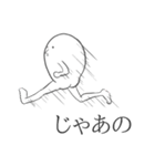 おもちマン（個別スタンプ：9）