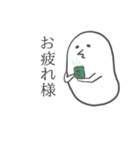 おもちマン（個別スタンプ：12）