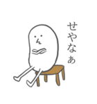おもちマン（個別スタンプ：14）