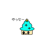 そふとちゃんny（個別スタンプ：1）