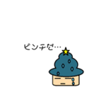 そふとちゃんny（個別スタンプ：2）