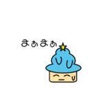 そふとちゃんny（個別スタンプ：8）