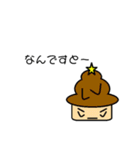 そふとちゃんny（個別スタンプ：9）