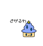 そふとちゃんny（個別スタンプ：15）