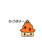 そふとちゃんny（個別スタンプ：17）