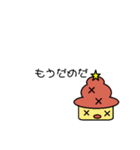 そふとちゃんny（個別スタンプ：18）