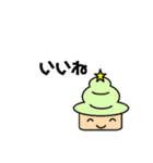 そふとちゃんny（個別スタンプ：21）