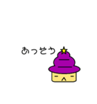 そふとちゃんny（個別スタンプ：23）