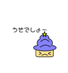 そふとちゃんny（個別スタンプ：24）