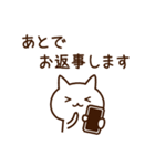 白い猫の敬語スタンプ（個別スタンプ：32）