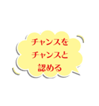 吹き出しメッセージ第6弾（個別スタンプ：6）