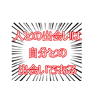 吹き出しメッセージ第7弾（個別スタンプ：1）