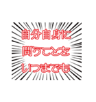 吹き出しメッセージ第7弾（個別スタンプ：3）