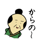 煽り武士 その弐（個別スタンプ：8）