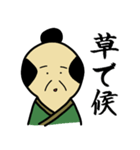 煽り武士 その弐（個別スタンプ：9）