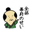 煽り武士 その弐（個別スタンプ：14）