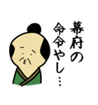 煽り武士 その弐（個別スタンプ：15）