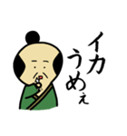 煽り武士 その弐（個別スタンプ：24）