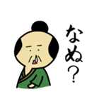 煽り武士 その弐（個別スタンプ：25）