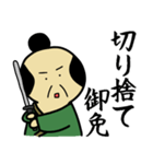 煽り武士 その弐（個別スタンプ：37）